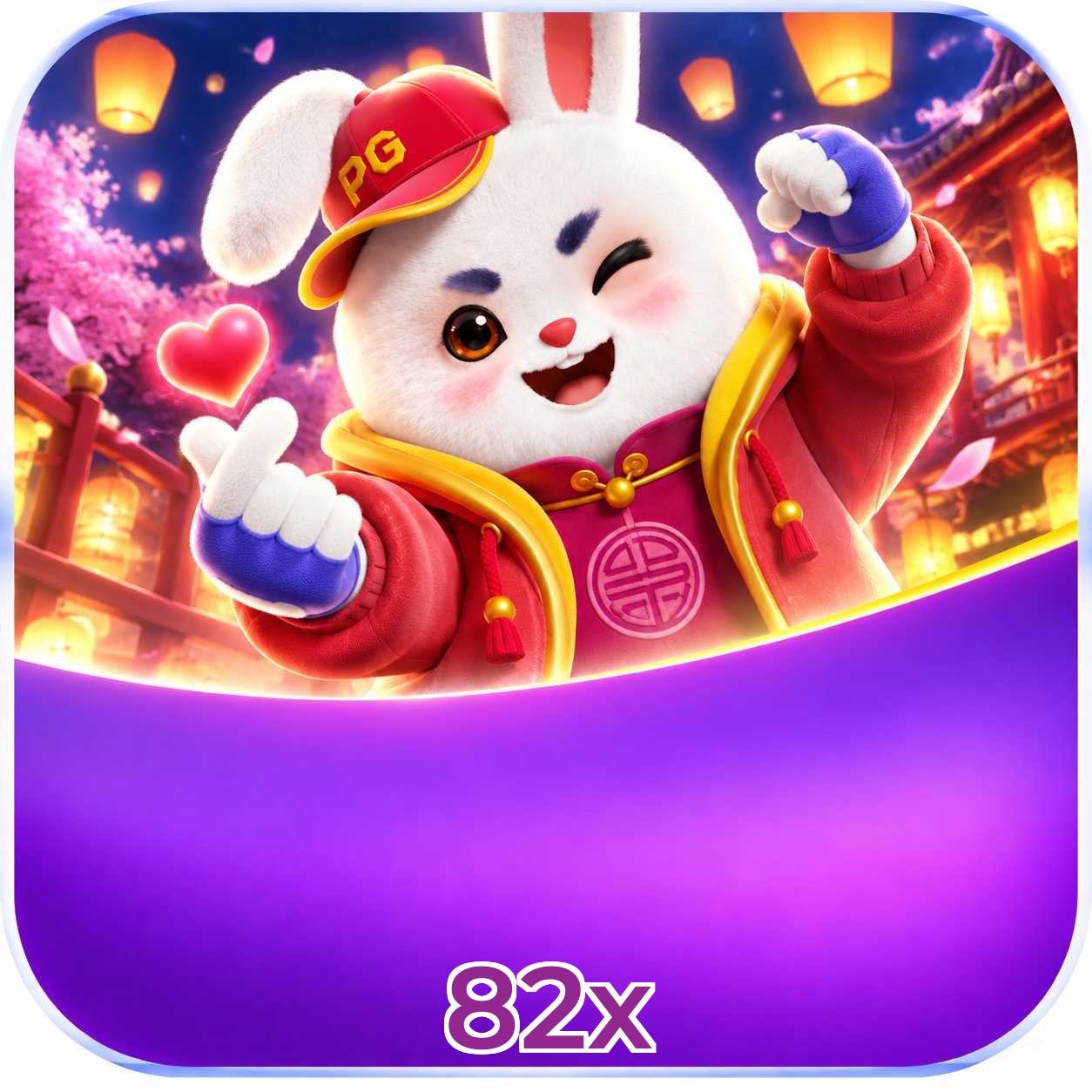 82x Logo