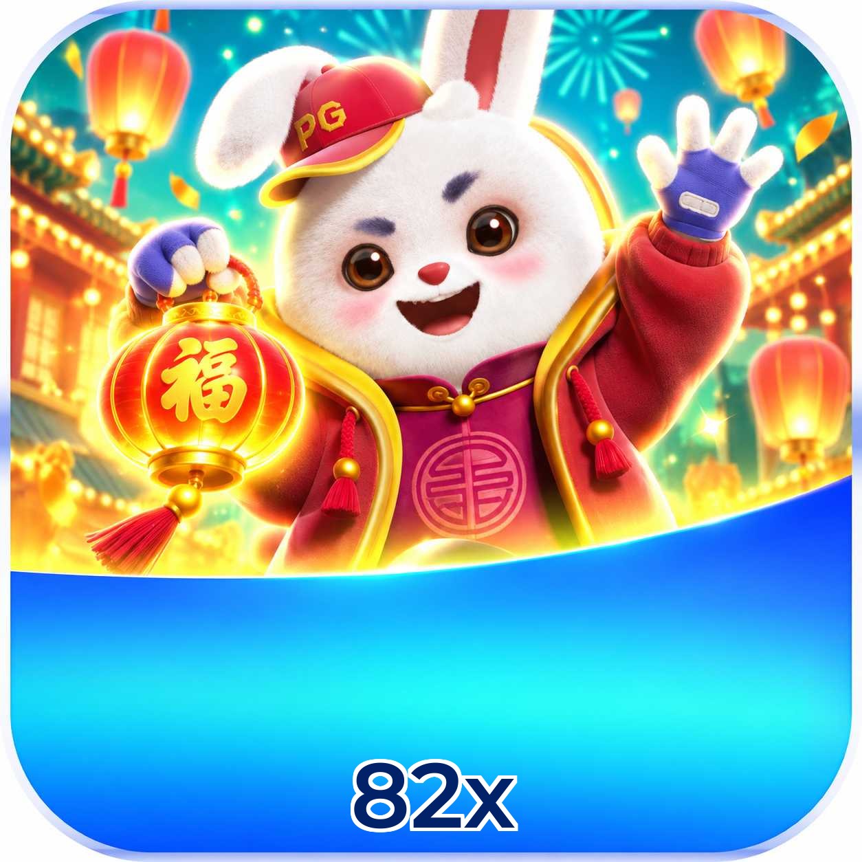 82x Odds Lottery